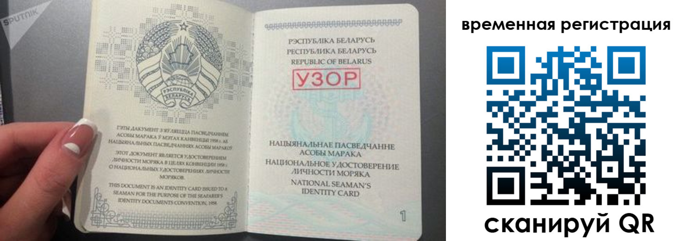 пропишу в квартире в Новороссийске